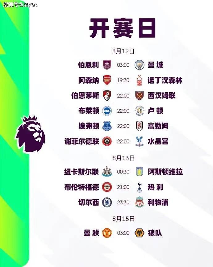 我曾与范德萨和德赫亚合作过，他们永远都不会像库尔图瓦那样去拦截，人们可以说这是门将的失误和错误，但我觉得这只是门将风格和类型的不同。